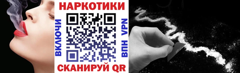 Что такое Рыбное СОЛЬ  Каннабис  МЕФ  Гашиш  Галлюциногенные грибы  КОКАИН 