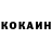 Кетамин VHQ Alisi Rabaro