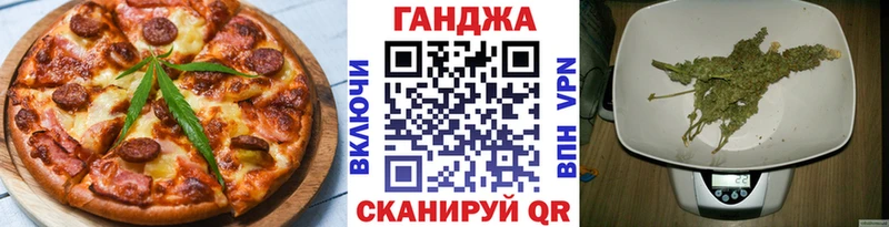 Печенье с ТГК конопля  мориарти формула  Рыбное 