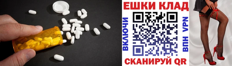 ЭКСТАЗИ Дубай Рыбное