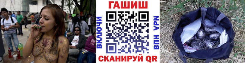 Гашиш Cannabis Рыбное