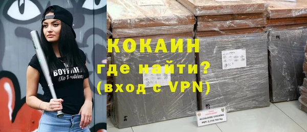 кокаин колумбия Алексин