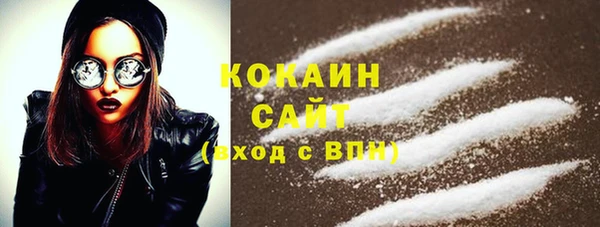 кокаин колумбия Алексин