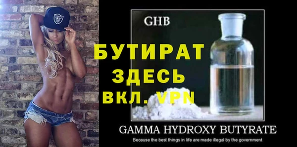 ГАЛЛЮЦИНОГЕННЫЕ ГРИБЫ Нягань