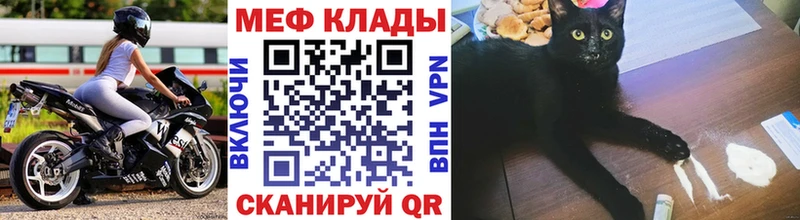 МЯУ-МЯУ 4 MMC  Рыбное 
