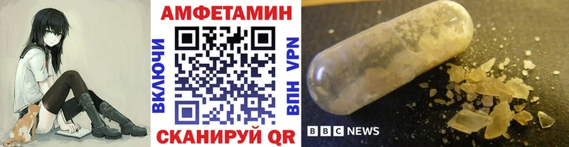 Первитин пудра  Рыбное 
