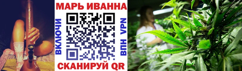 МАРИХУАНА MAZAR Рыбное